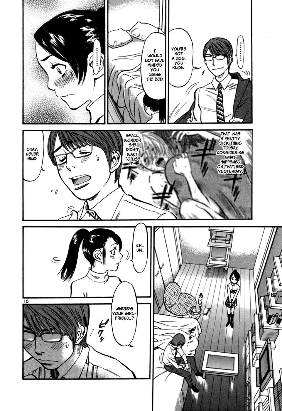Sakuranbo Syndrome Chapter 25 18